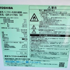 2024年製 TOSHIBA 東芝 GR-V17BS　冷凍冷蔵庫  170L 1〜2人用の画像