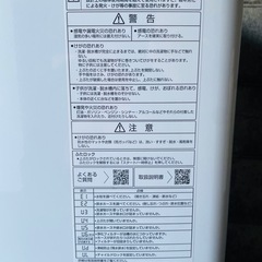 2022年製　AQUA AQW-V7E2 アクア全自動洗濯機　7kg ファミリーサイズの画像
