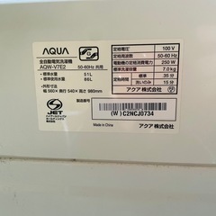 2022年製　AQUA AQW-V7E2 アクア全自動洗濯機　7kg ファミリーサイズの画像