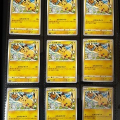 ピカチュウ　ポケモンカードの画像