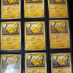 ピカチュウ　ポケモンカードの画像