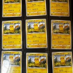 ピカチュウ　ポケモンカードの画像
