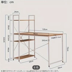 黒のお洒落でモダンなデスクの画像