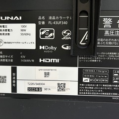 22年製 43インチ 4K液晶テレビの画像