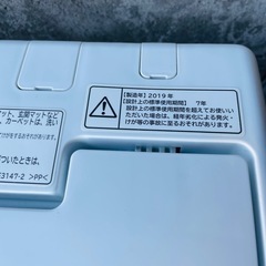 2019年製　HITACHI 日立　全自動洗濯機　5kgの画像