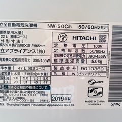 2019年製　HITACHI 日立　全自動洗濯機　5kgの画像