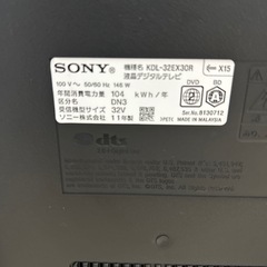 SONY液晶デジタルTVの画像