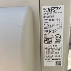 DAIKIN製ルームエアコン18畳程度用の画像