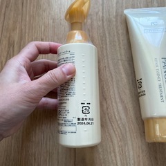 新品未開封　FANCL ファンケル　マイルドクレンジングシャンプーリンスセットの画像