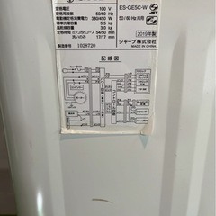 SHARP/全自動電気洗濯機 ES-GE5C-W/2019年製#214の画像