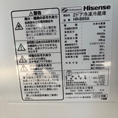 問い合わせ多数につき返信早い方にお渡ししますの画像