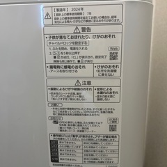 一人暮らし用洗濯機×冷蔵庫の画像