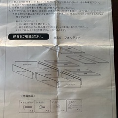 セミダブルベット引き出しなしの画像