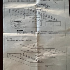 セミダブルベット引き出しなしの画像