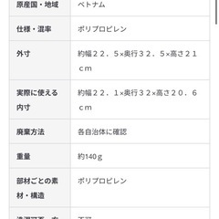 無印良品　高さが変えられる不織布仕切ケース大 収納バッグ 8個セット カゴ 衣装ケースの画像