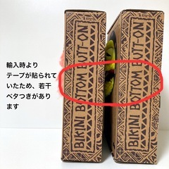 スポンジボブ パトリック FUGGLER ファグラー 2箱セット 入手困難品の画像