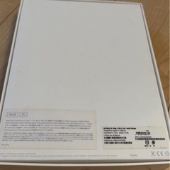 iPhone、iPad の箱セットの画像