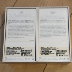 iPhone、iPad の箱セットの画像