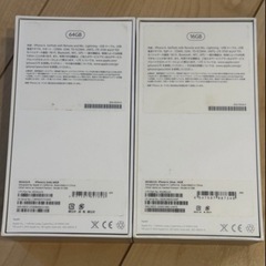 iPhone、iPad の箱セットの画像