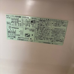 日立500L冷蔵冷凍庫　2012年製の画像