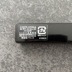 CHANEL マスカラ　お湯落ちタイプの画像