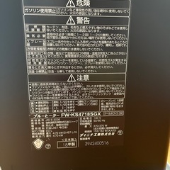 ダイニチ　ブルーヒーター　2018年製　美品の画像