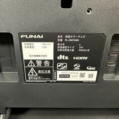【動作保証あり】FUNAI フナイ 2023年 FL-24H1040 24V型 液晶テレビ【管理KRT266】の画像