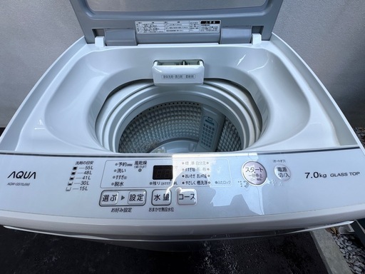 AQUA AQW-GS70J 洗濯機7kg 2021年製