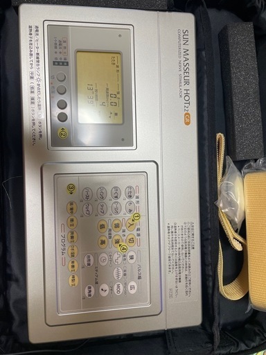 丸菱　サンマッサーホット22GR