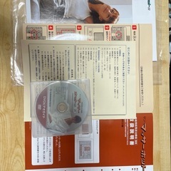 丸菱　サンマッサーホット22GRの画像