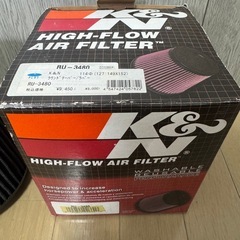 K&N エアクリーナー　114パイの画像