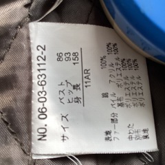 TE MALデニムロングコートファー付きの画像