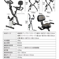 至急！！美品！！HAIGEエアロバイク　 　の画像