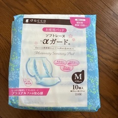 お産パッド（おまけ付き）の画像