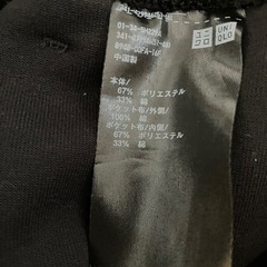 UNIQLO C スウェットワイドパンツS ブラックの画像