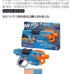 【お話中】ナーフの銃3つまとめて(水鉄砲はご希望で差し上げます)の画像