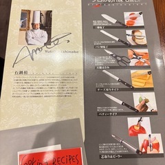 石鍋シェフのお料理道具の画像