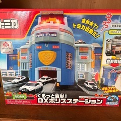 ぐるっと変形DXポリスステーションの画像