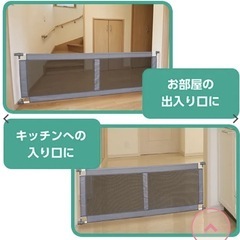 【ベビーゲート】シンプルフェンス130〜185cmの画像