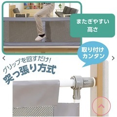 【ベビーゲート】シンプルフェンス130〜185cmの画像