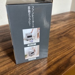 ストーブ　
ファンヒーター　キャリー　キャスターの画像