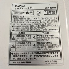 トースターの画像