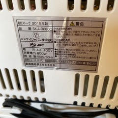 ヒーターの画像