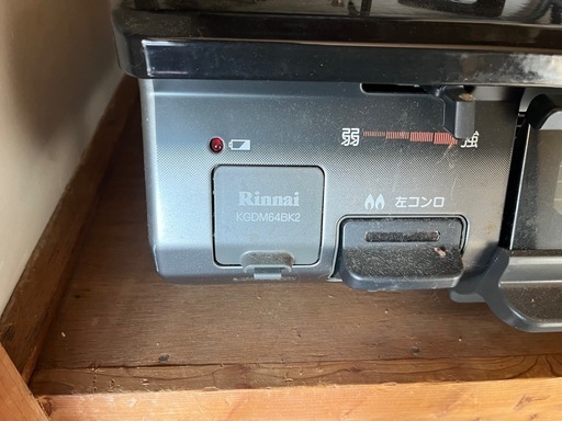 リンナイ　ガスコンロ　