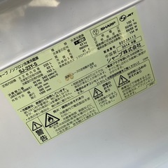 冷蔵庫　大きめ　配送しますの画像