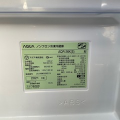 配達可【アクア】冷蔵庫355L★2021年製 クリーニング済み/6ヶ月保証付き【管理番号】1130 橋の画像