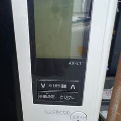 リサイクルショップどりーむ鹿大前店　No.1709　ウォーターオーブンの画像