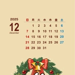 12月2日(火曜日)大人の部活🎾