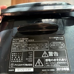 炊飯器の画像