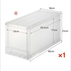 【無印良品】ポリプロピレン ストッカー＆収納ケース セットの画像